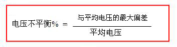 工業(yè)冷水機(jī)電源電壓檢測(cè)